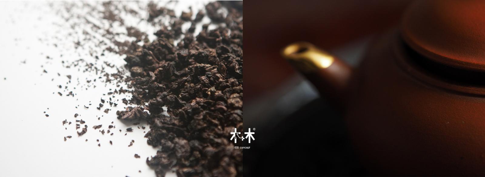 木+木 工夫茶 進階日 C